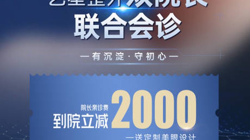 成都水光针注射，揭秘专业注射步骤与注意事项