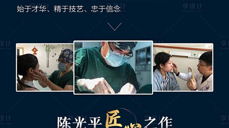 揭秘女性高端皮肤管理：收费背后的秘密