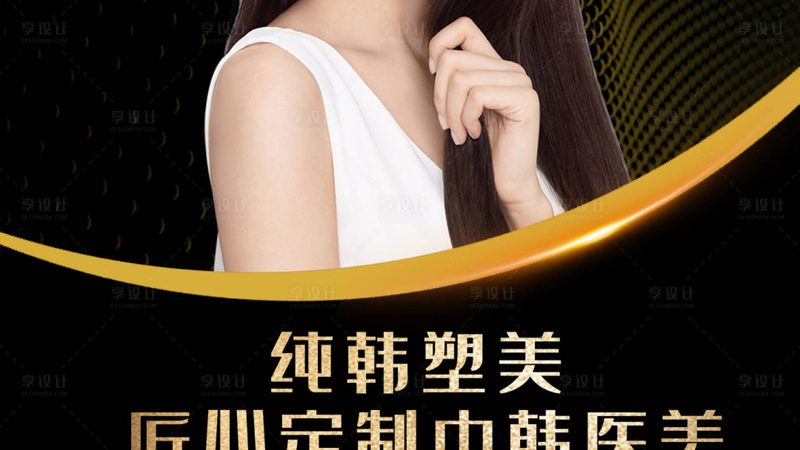 玻尿酸批发代理加盟，如何选择优质供应商？**