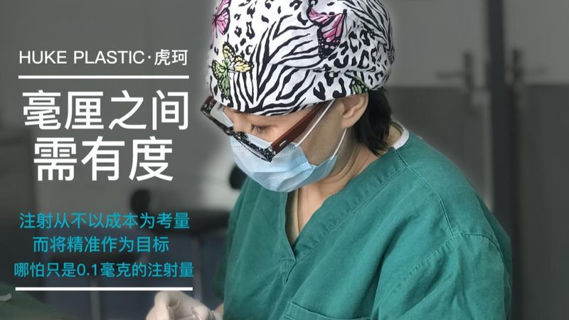 小标题：双眼皮整形，了解这些知识很重要