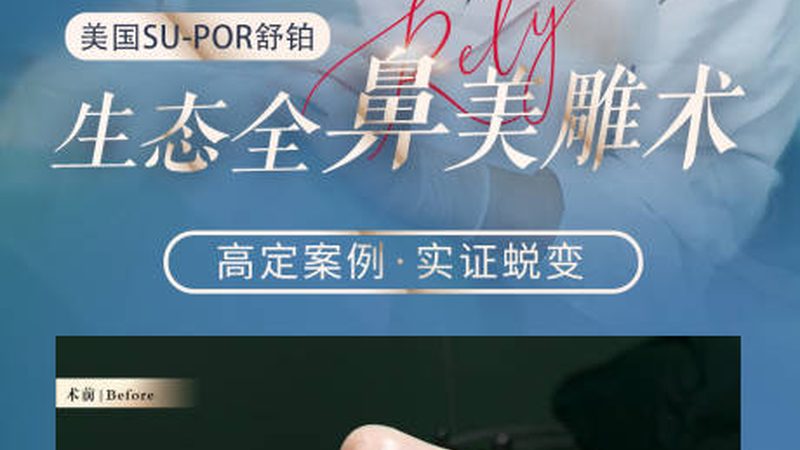 成都超声炮：揭秘其效果背后的技术奥秘