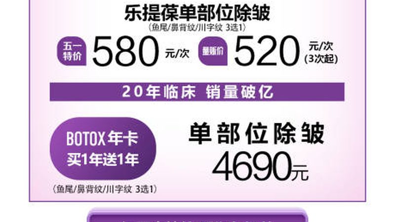 开内眼角双眼皮对比成都哪家好