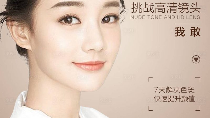 热玛吉2025：揭秘热玛吉价格背后的选购秘诀
