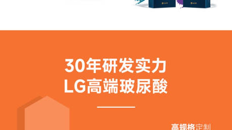 成人斜视肉毒素治疗：原理、方法与注意事项