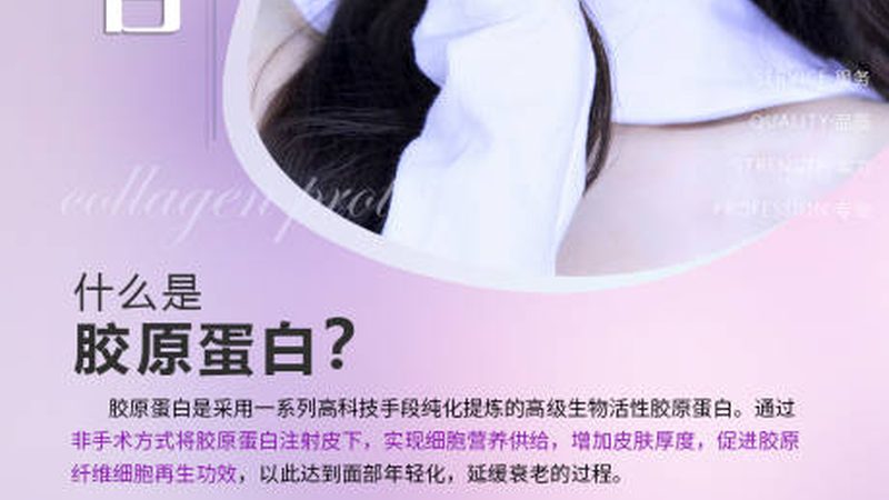 成都医美整形风险大吗哪家靠谱