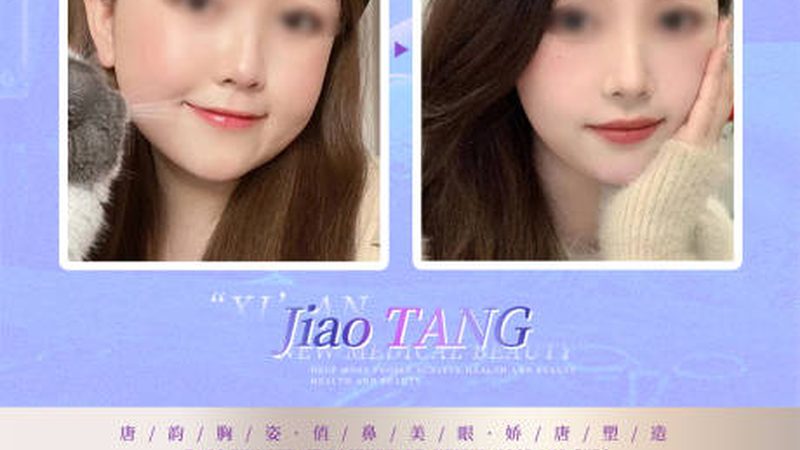 敏感肌医美护肤，安全流程揭秘