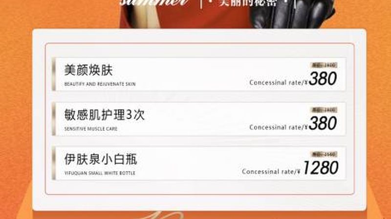 面部提升手术适合多大年龄做