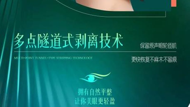 玻尿酸品牌授权查询：揭秘合规与安全的选择之道