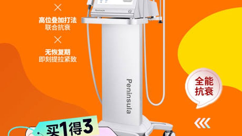成都埋线提升，揭秘价格背后的秘密