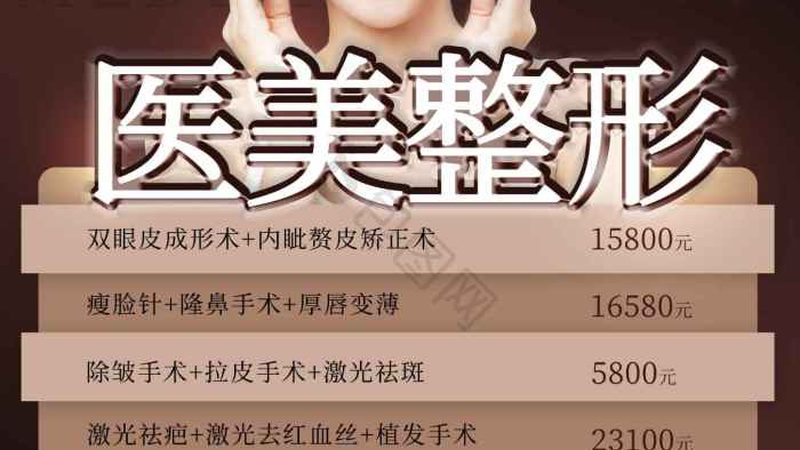 小型激光脱毛机采购流程规范全解析**