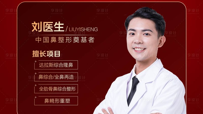 双眼皮修复：失败手术后的关键注意事项**