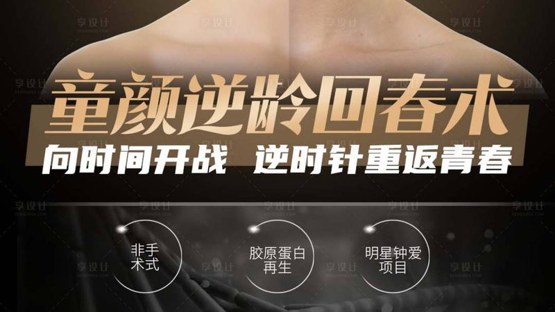 揭秘成都整形医院资质查询，权威指南助你安心变美