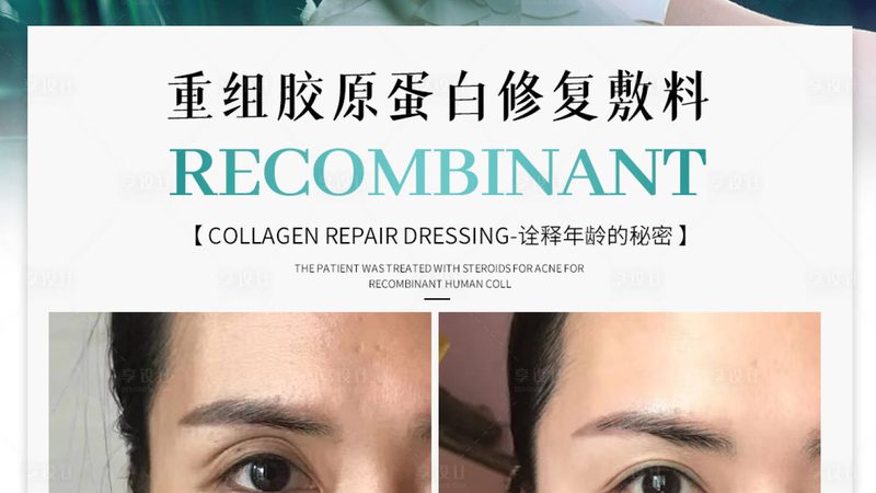 医美咨询师证书报名入口