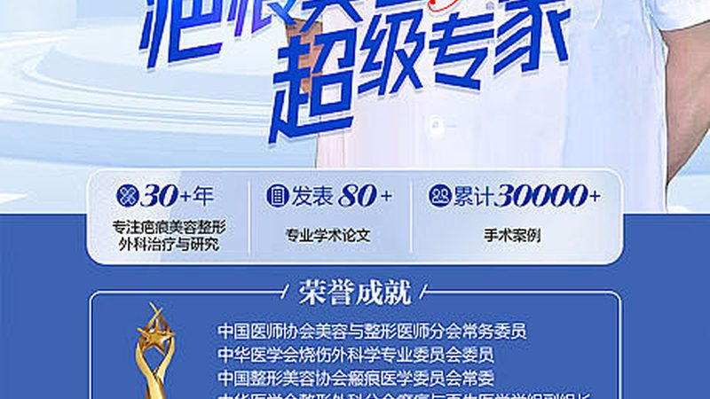 二次隆鼻手术：风险与考量因素解析