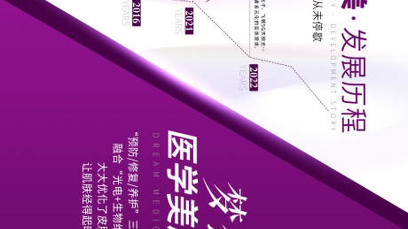 激光美容后，化妆时机与技巧全解析