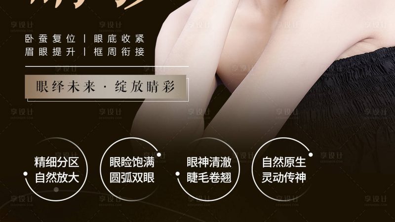 肉毒素注射，了解这些注意事项和价格更放心