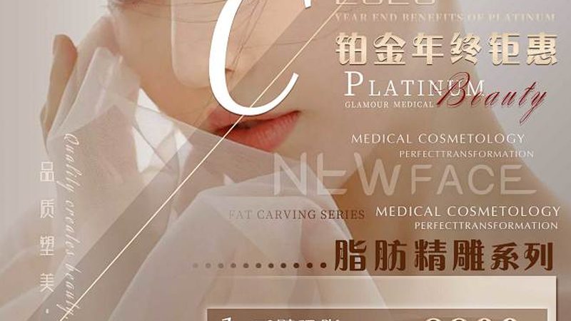 男士抗衰护肤品套装，揭秘抗衰护肤的黄金法则