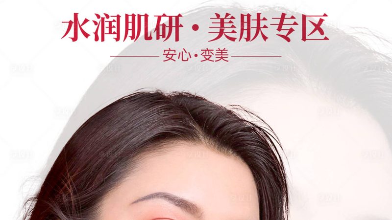 以下为肉毒素注射后的注意事项图片，供您参考：
