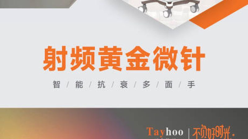 超声炮便携式如何挑选？揭秘选购关键**