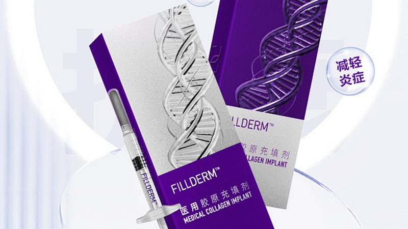 成都玻尿酸代理，资质要求揭秘