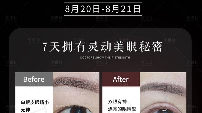 轻医美产品批发，揭秘高效流程步骤