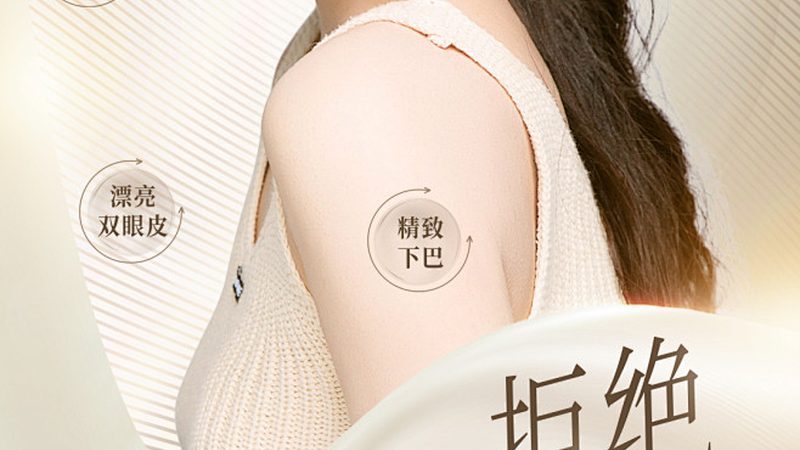 玻尿酸源头厂家揭秘：如何甄别优质供应商**